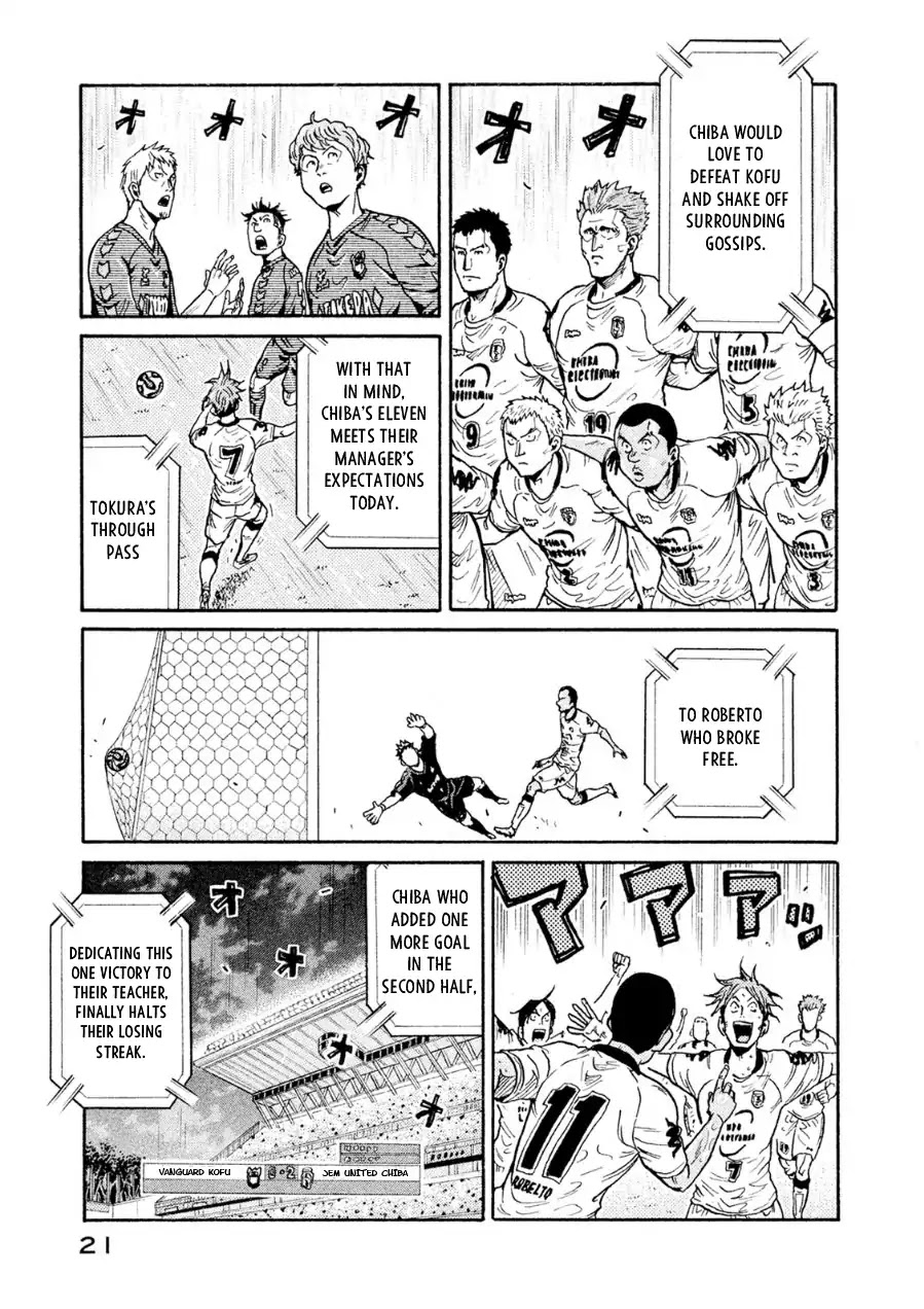 Giant Killing Chapter 328 page 21 - Chapter 328