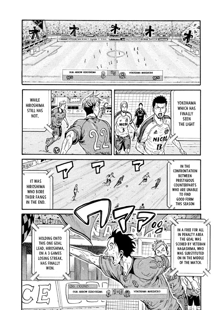Giant Killing Chapter 328 page 22 - Chapter 328