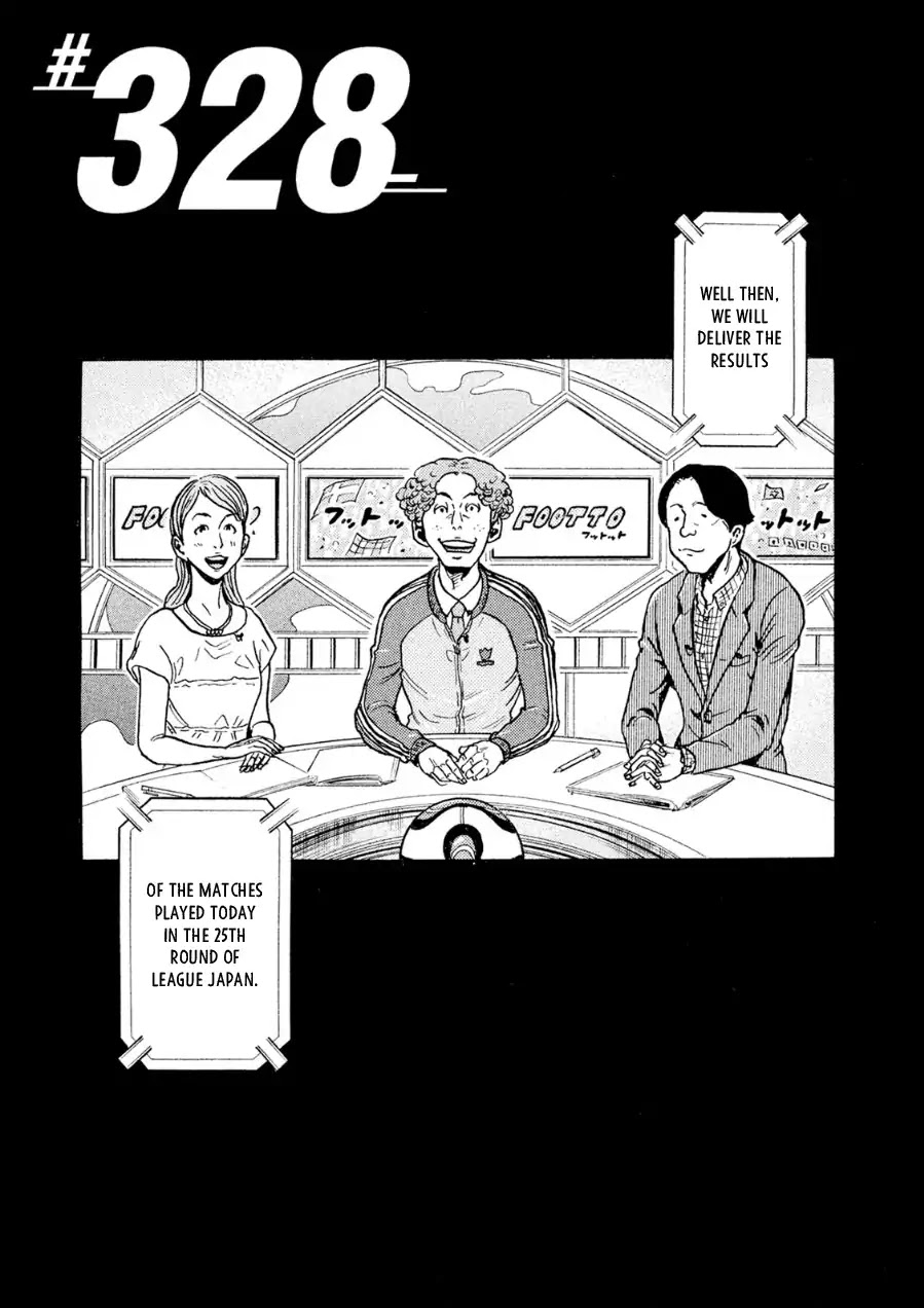Giant Killing Chapter 328 page 4 - Chapter 328