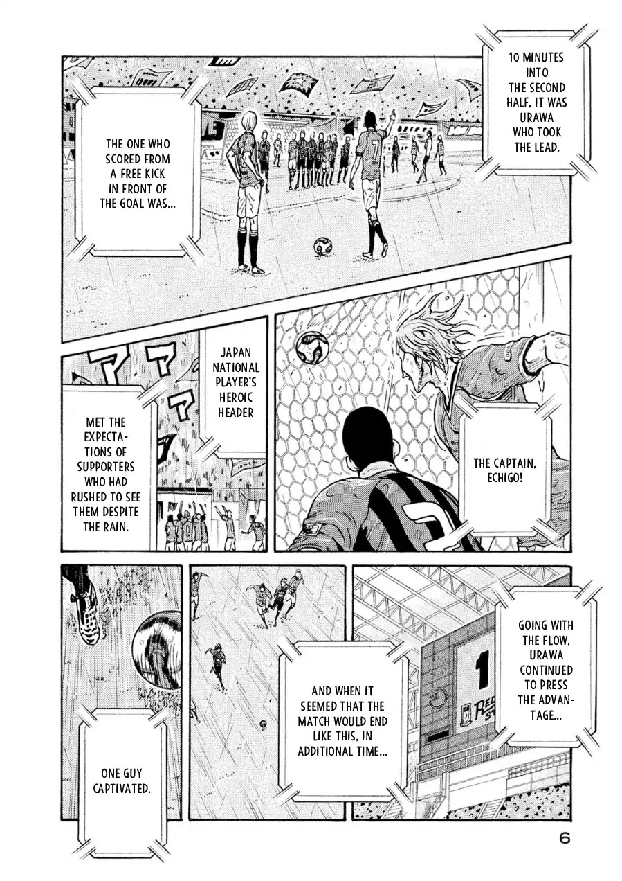 Giant Killing Chapter 328 page 6 - Chapter 328