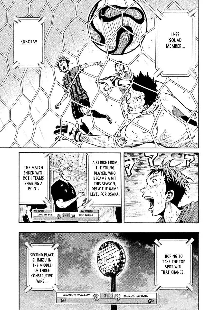 Giant Killing Chapter 328 page 7 - Chapter 328