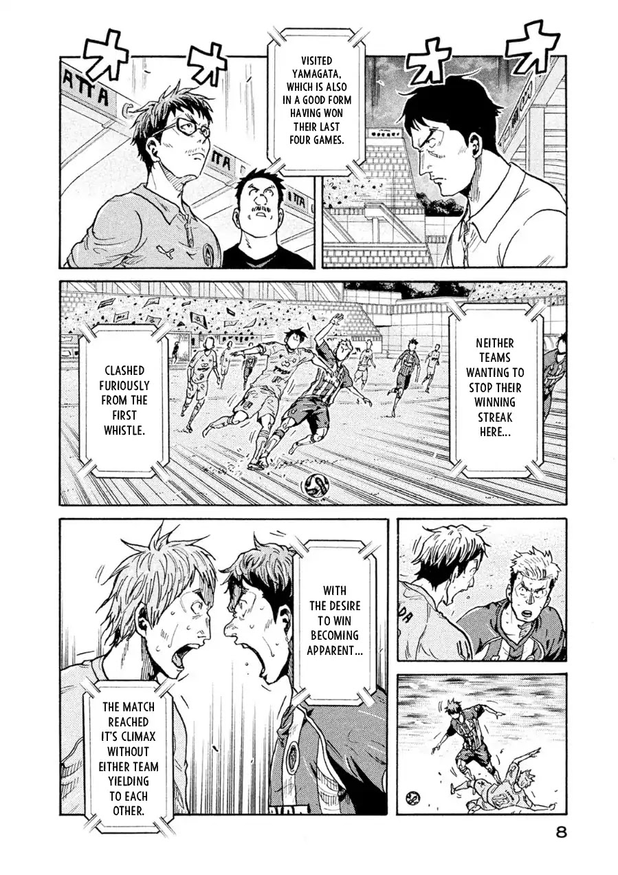 Giant Killing Chapter 328 page 8 - Chapter 328
