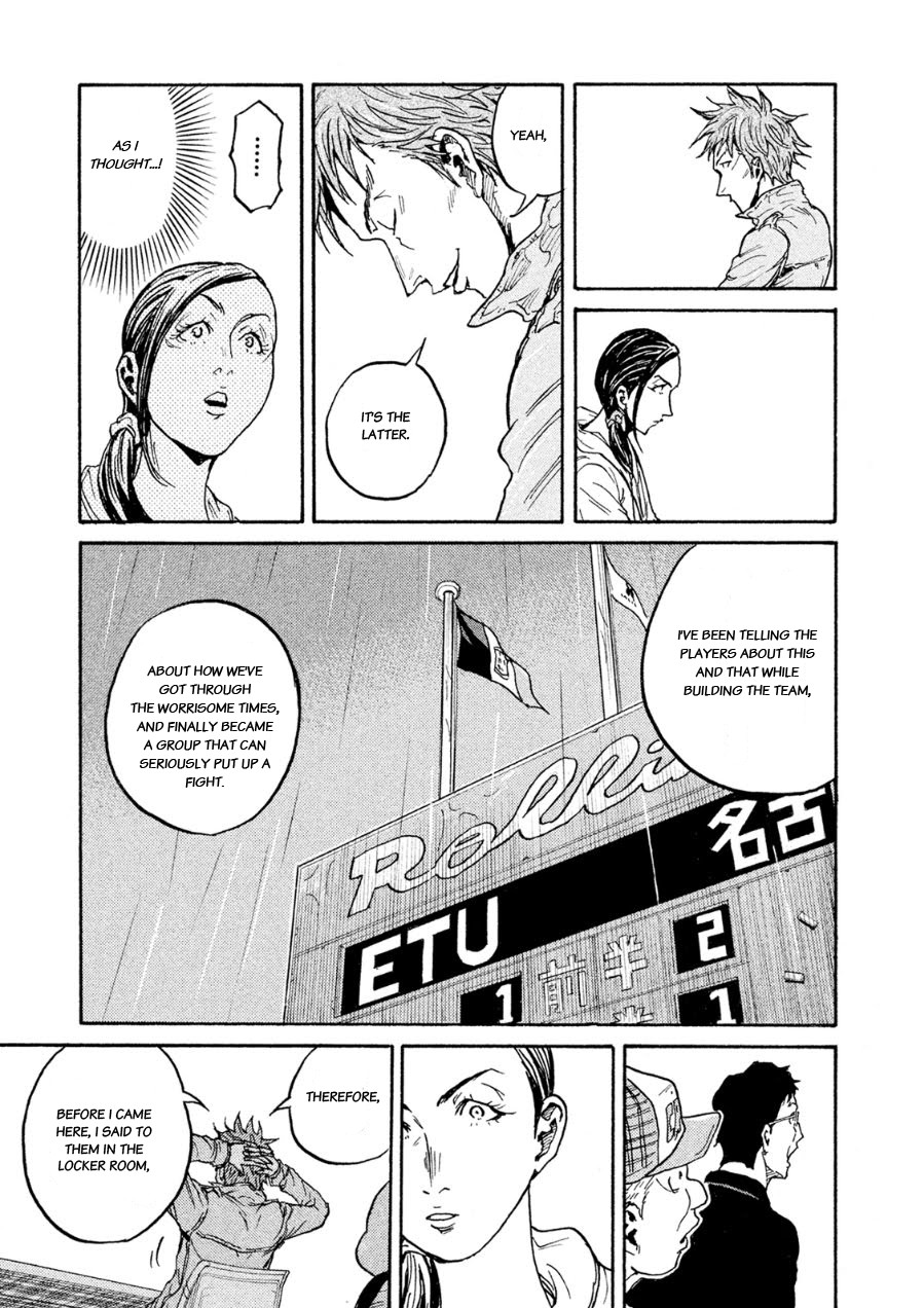 Giant Killing Chapter 329 page 12 - Chapter 329