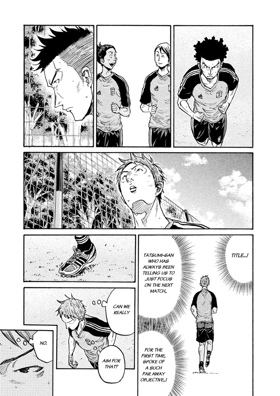Giant Killing Chapter 329 page 14 - Chapter 329
