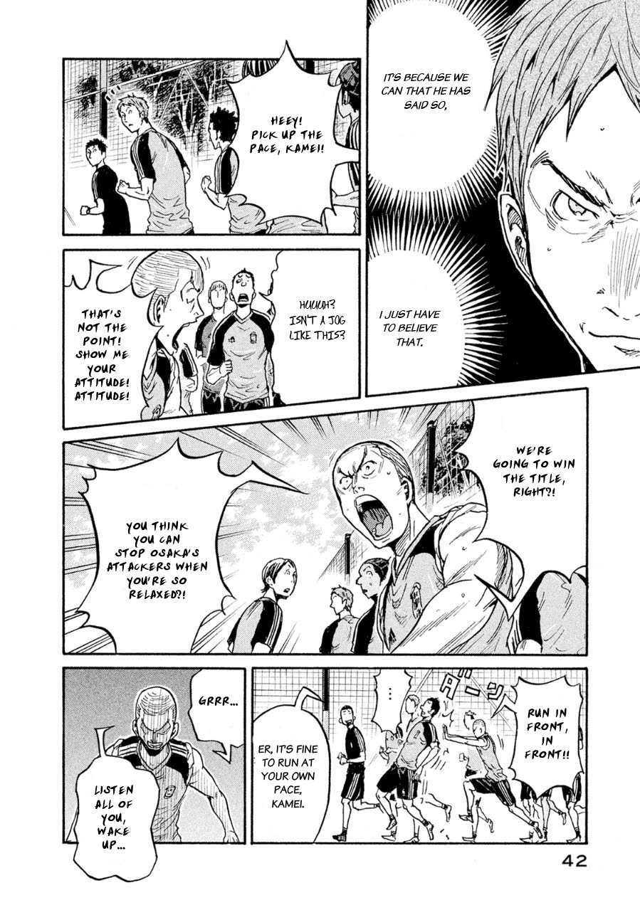 Giant Killing Chapter 329 page 15 - Chapter 329