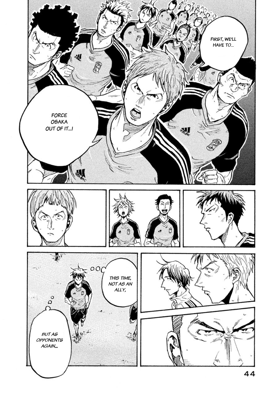 Giant Killing Chapter 329 page 17 - Chapter 329