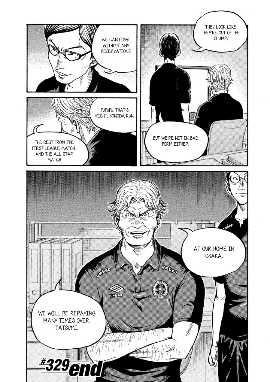 Giant Killing Chapter 329 page 19 - Chapter 329