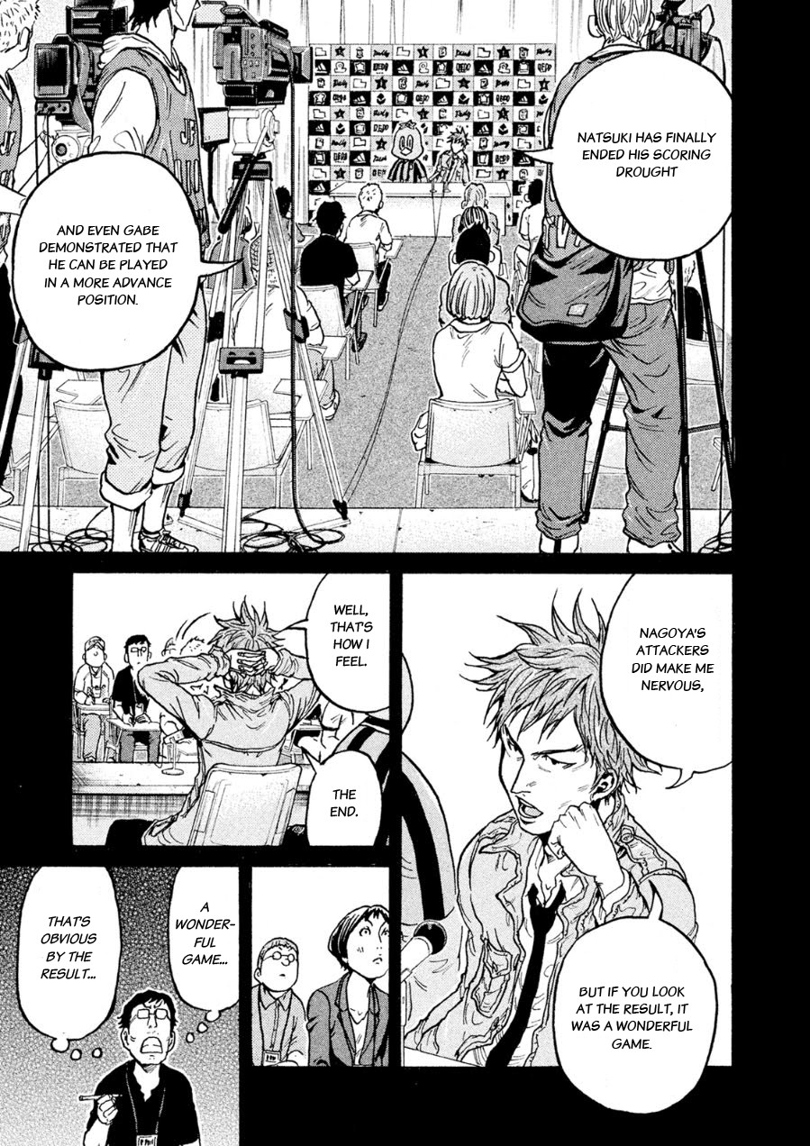 Giant Killing Chapter 329 page 4 - Chapter 329