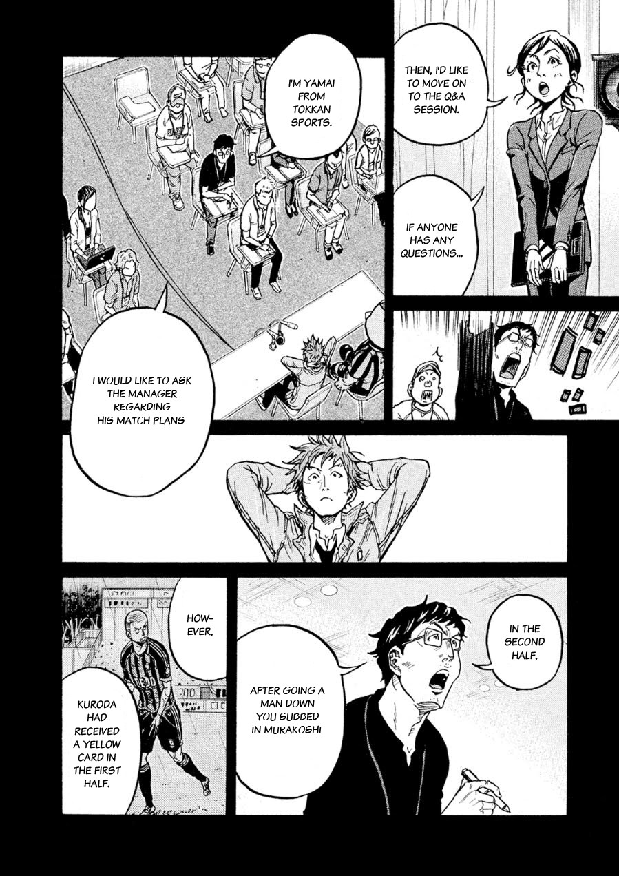 Giant Killing Chapter 329 page 5 - Chapter 329