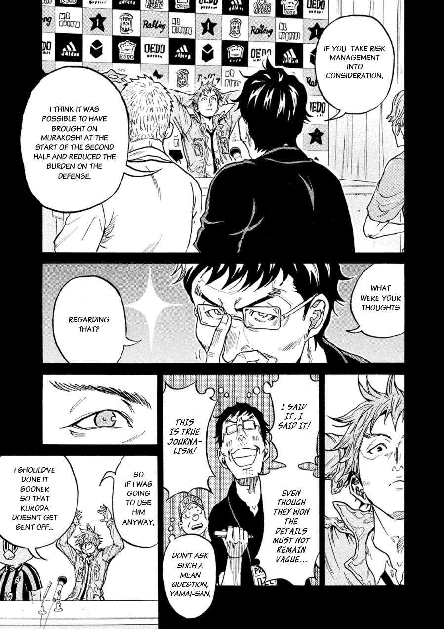 Giant Killing Chapter 329 page 6 - Chapter 329