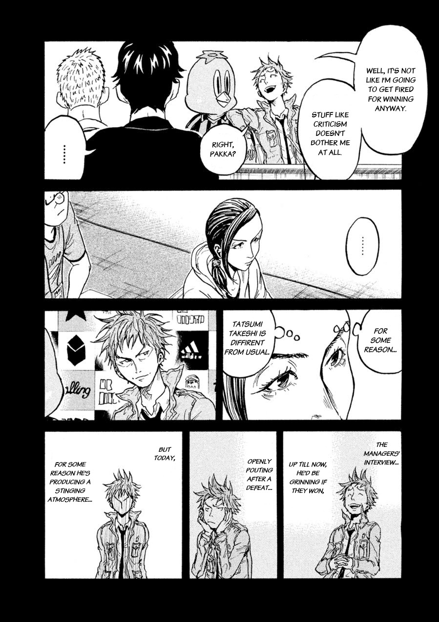Giant Killing Chapter 329 page 9 - Chapter 329