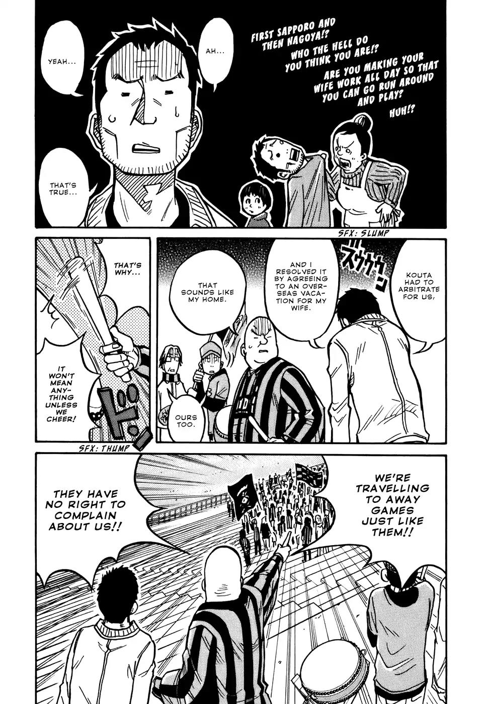 Giant Killing Chapter 33 page 10 - Chapter 33