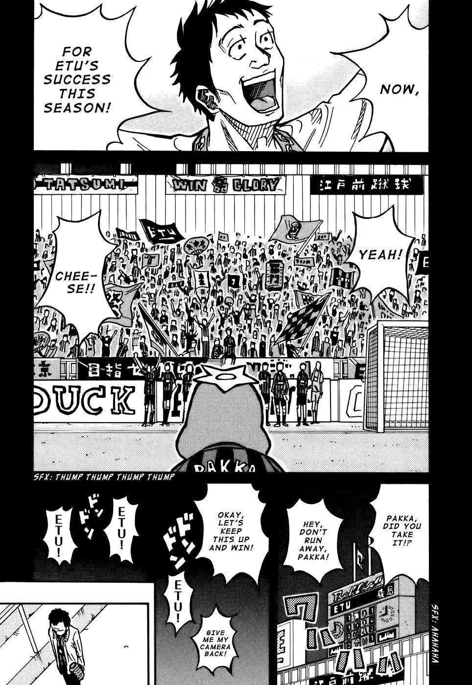 Giant Killing Chapter 33 page 13 - Chapter 33