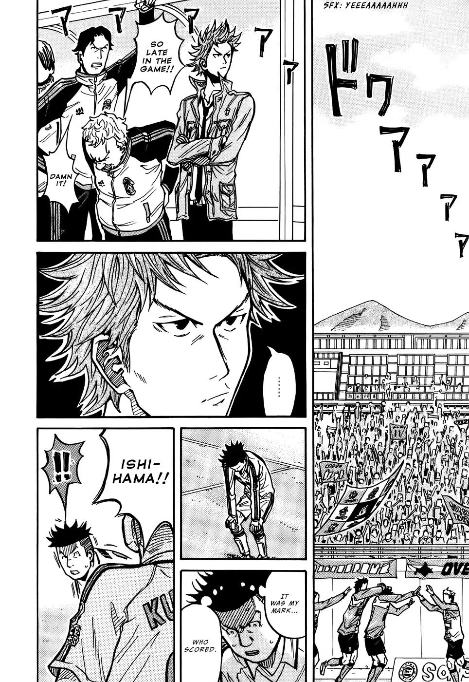 Giant Killing Chapter 33 page 20 - Chapter 33