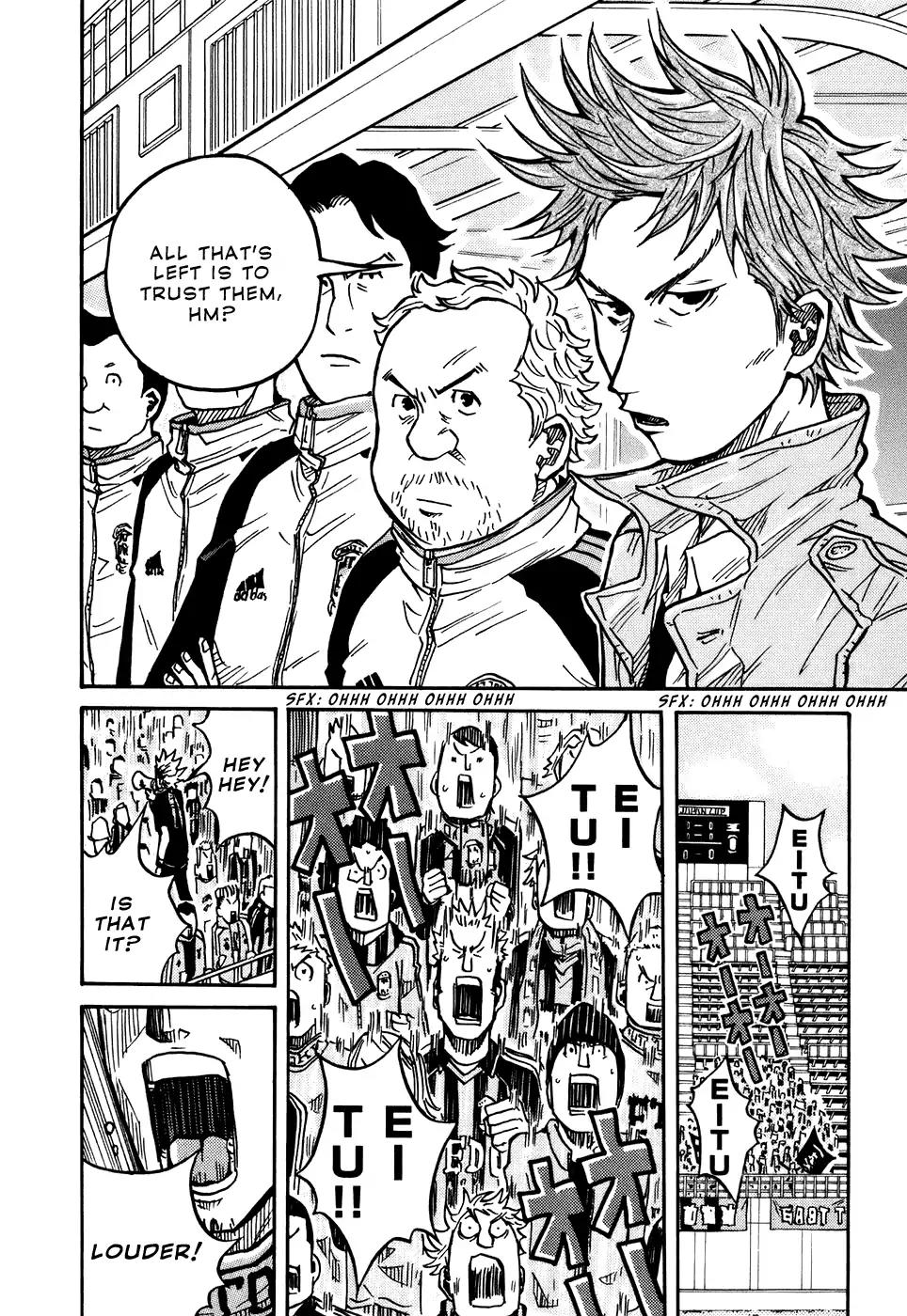 Giant Killing Chapter 33 page 6 - Chapter 33