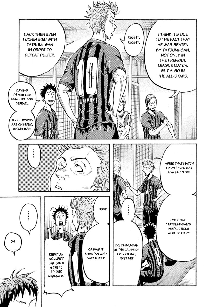 Giant Killing Chapter 330 page 11 - Chapter 330