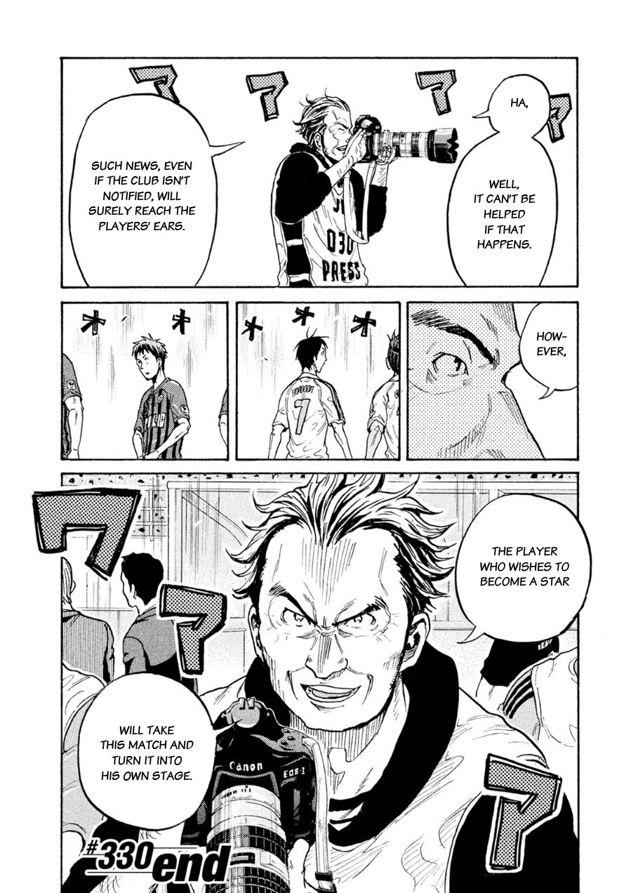 Giant Killing Chapter 330 page 19 - Chapter 330