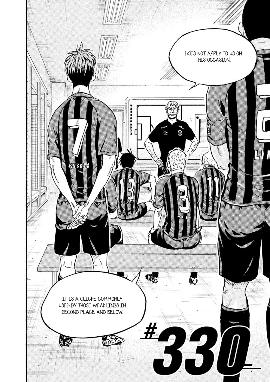 Giant Killing Chapter 330 page 4 - Chapter 330