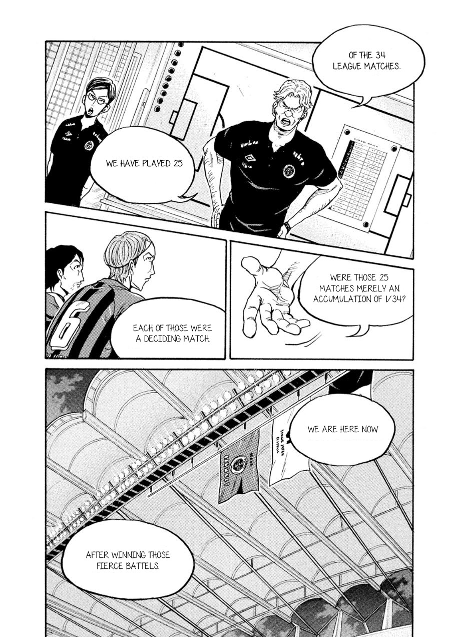 Giant Killing Chapter 330 page 6 - Chapter 330