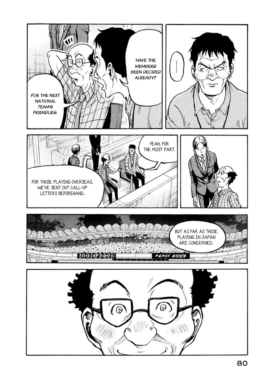 Giant Killing Chapter 331 page 10 - Chapter 331