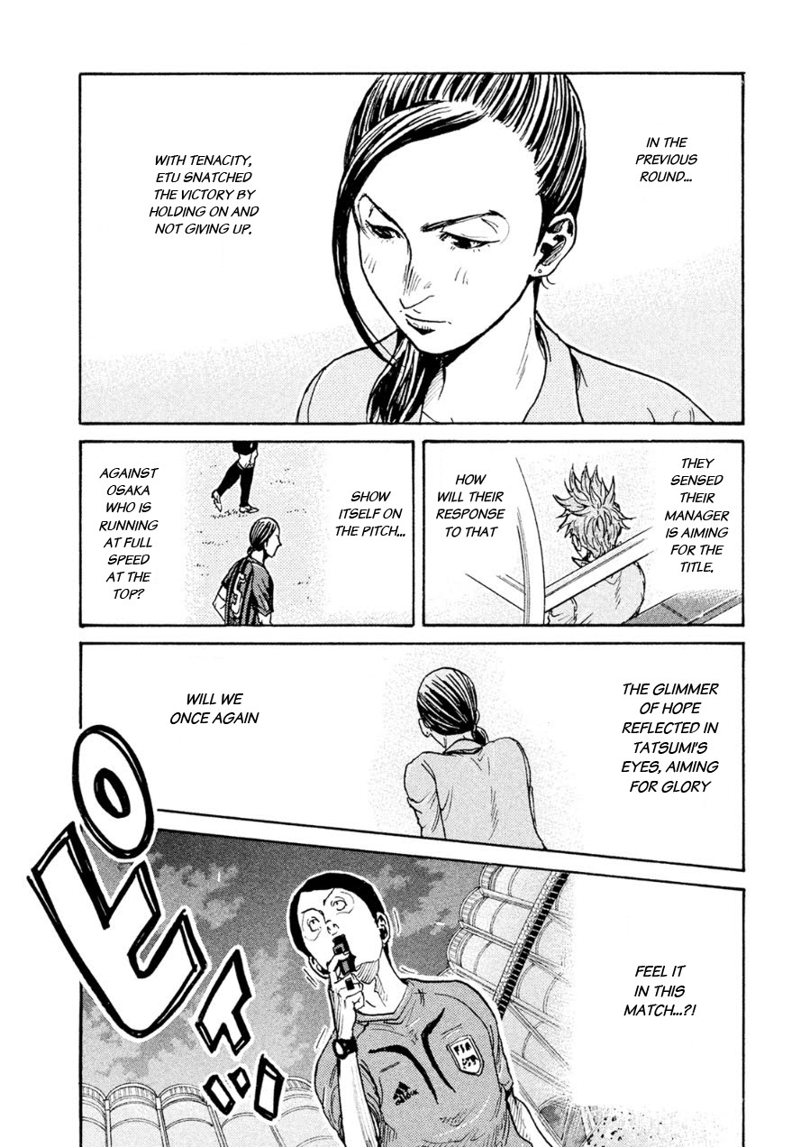 Giant Killing Chapter 331 page 12 - Chapter 331
