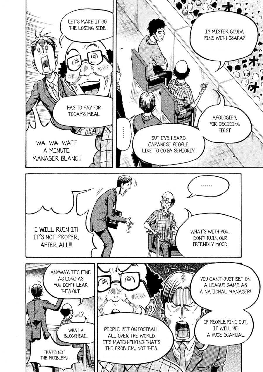 Giant Killing Chapter 331 page 8 - Chapter 331
