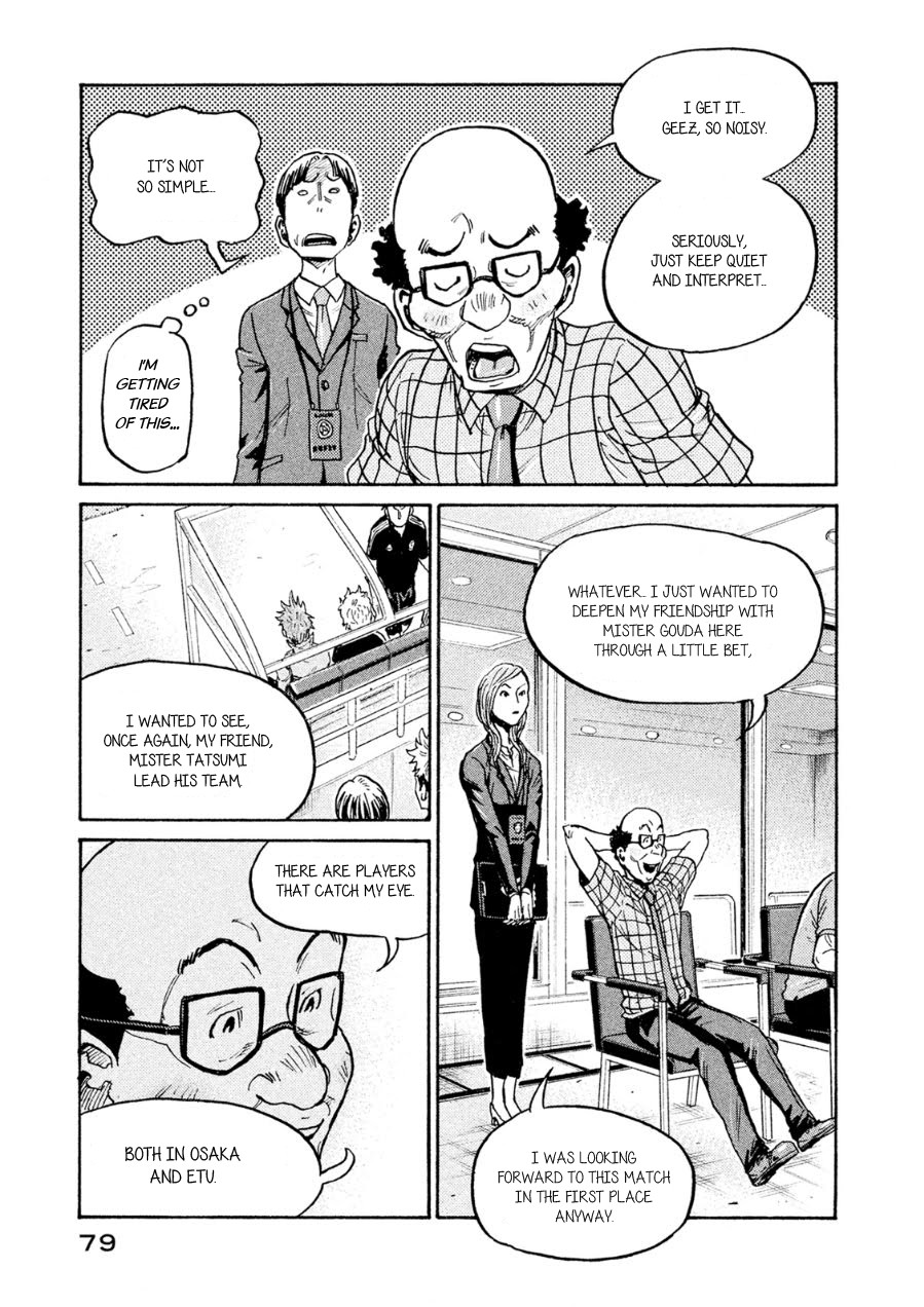 Giant Killing Chapter 331 page 9 - Chapter 331