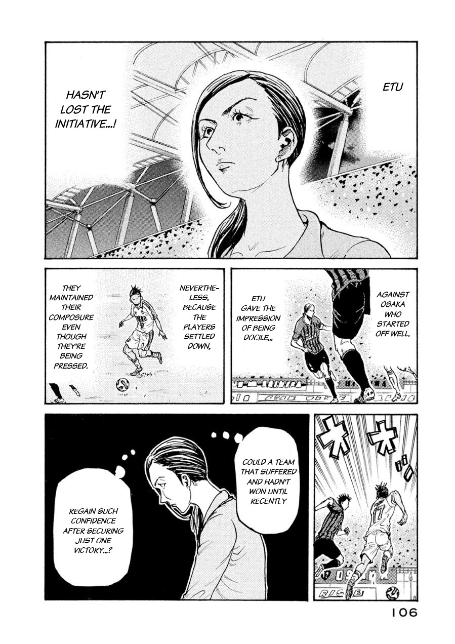 Giant Killing Chapter 332 page 14 - Chapter 332