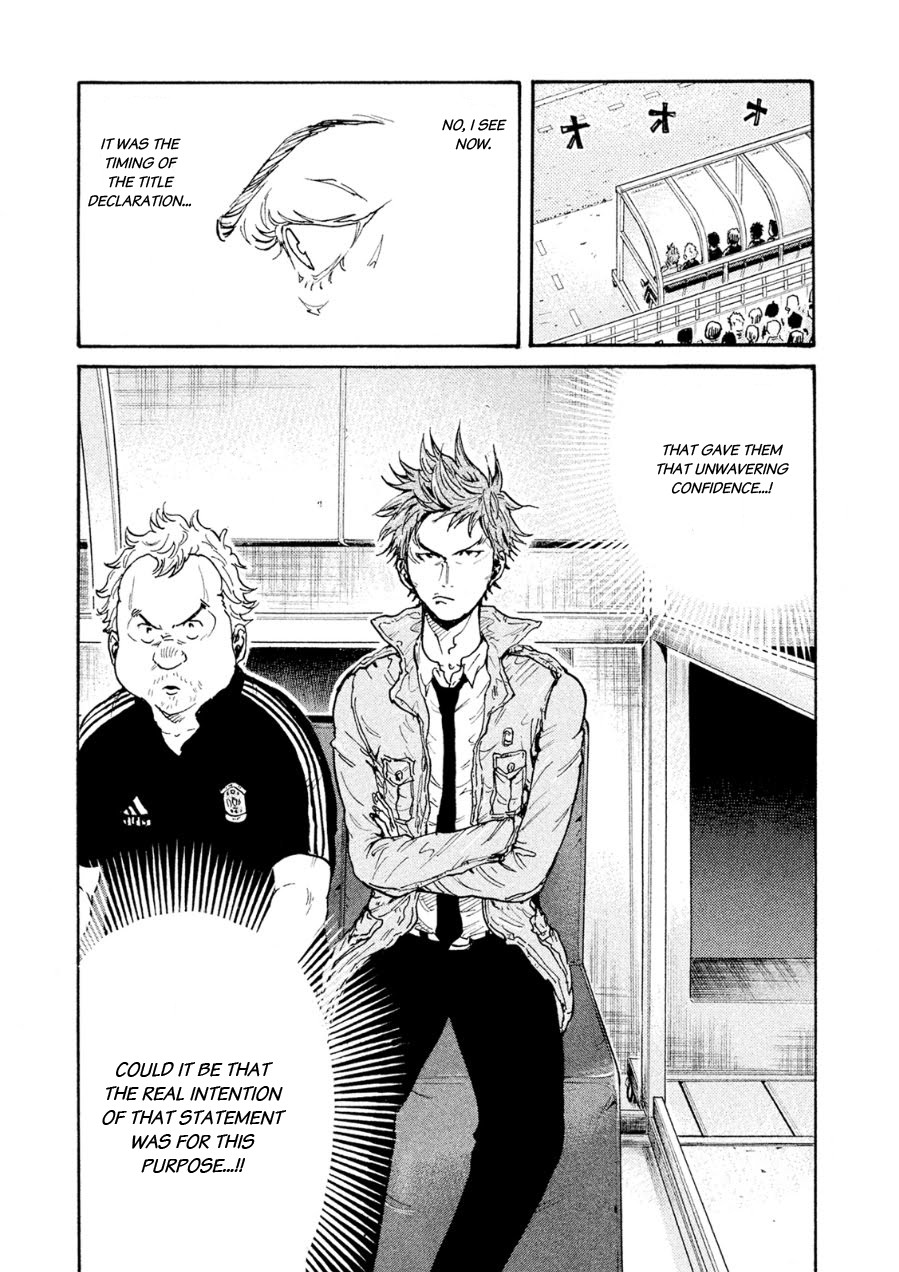 Giant Killing Chapter 332 page 15 - Chapter 332