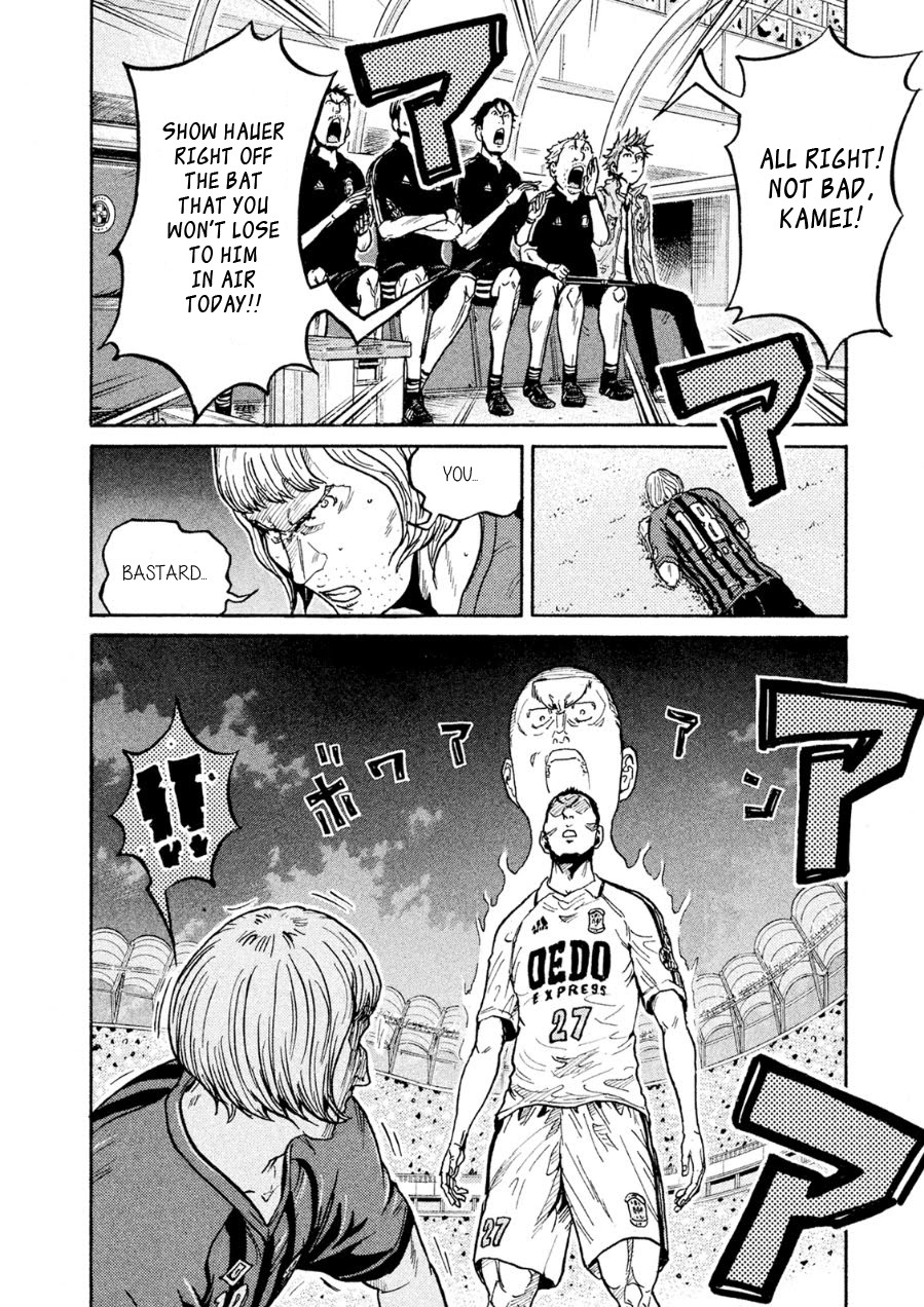 Giant Killing Chapter 332 page 2 - Chapter 332
