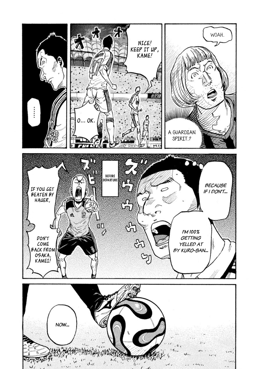 Giant Killing Chapter 332 page 3 - Chapter 332