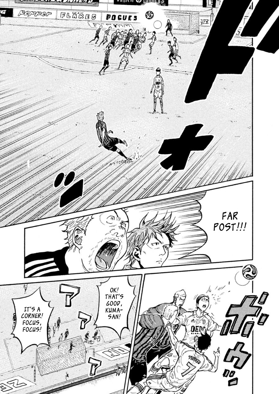 Giant Killing Chapter 332 page 5 - Chapter 332