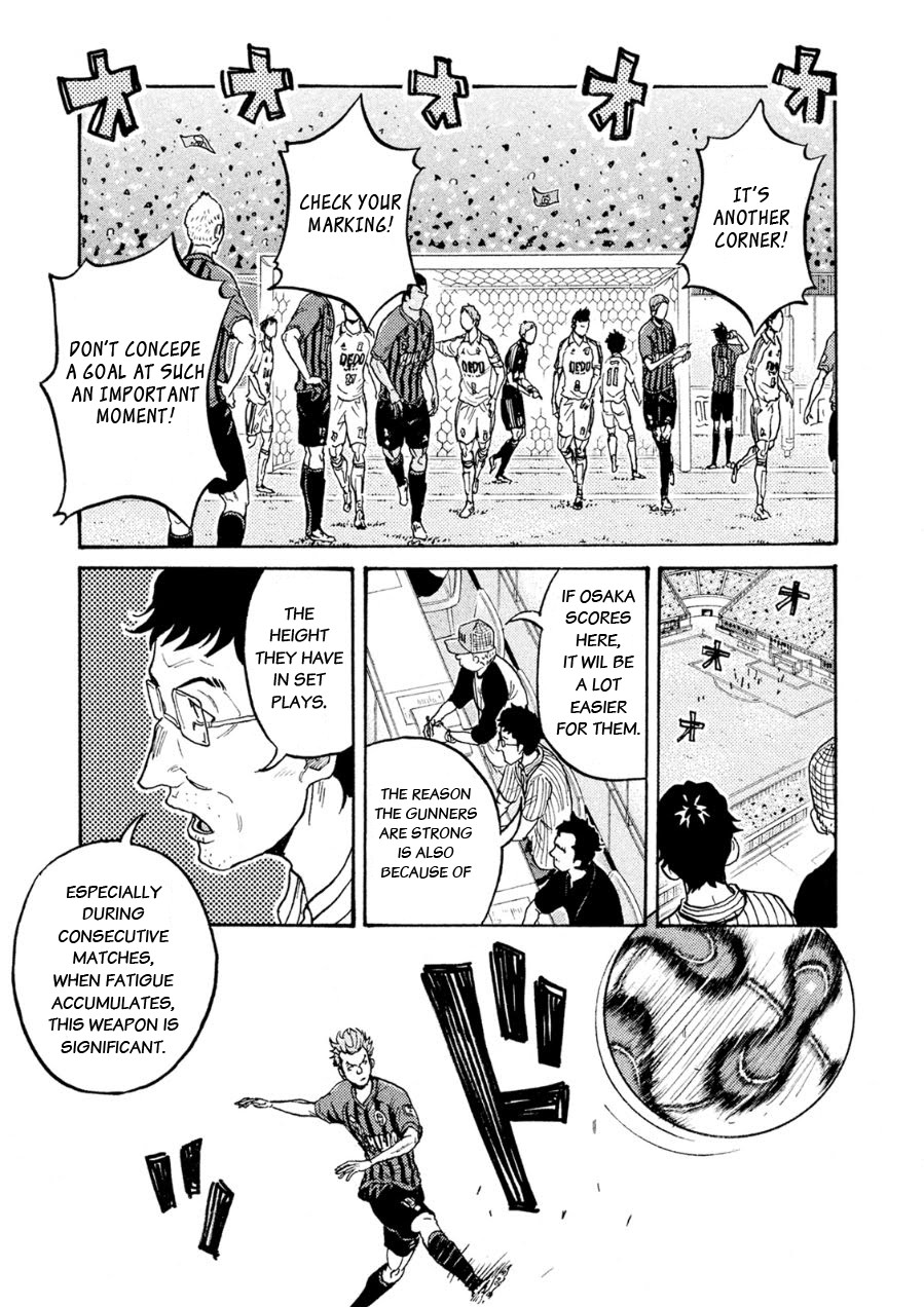 Giant Killing Chapter 332 page 7 - Chapter 332
