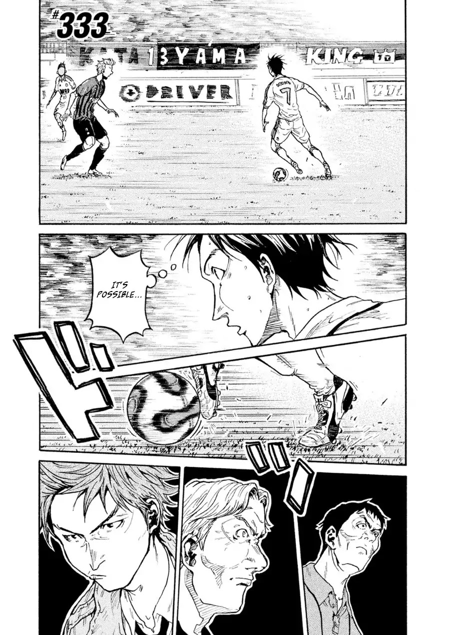Giant Killing Chapter 333 page 1 - Chapter 333