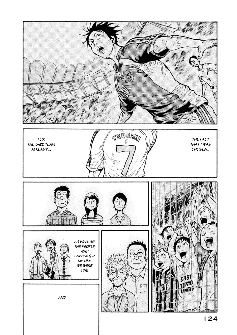 Giant Killing Chapter 333 page 11 - Chapter 333