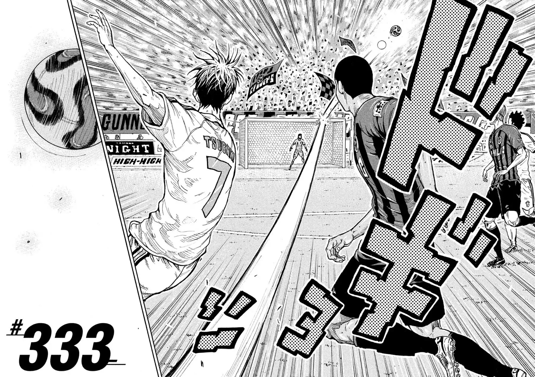 Giant Killing Chapter 333 page 4 - Chapter 333