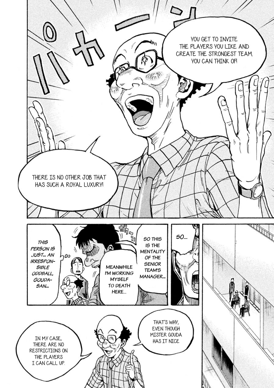 Giant Killing Chapter 334 page 11 - Chapter 334