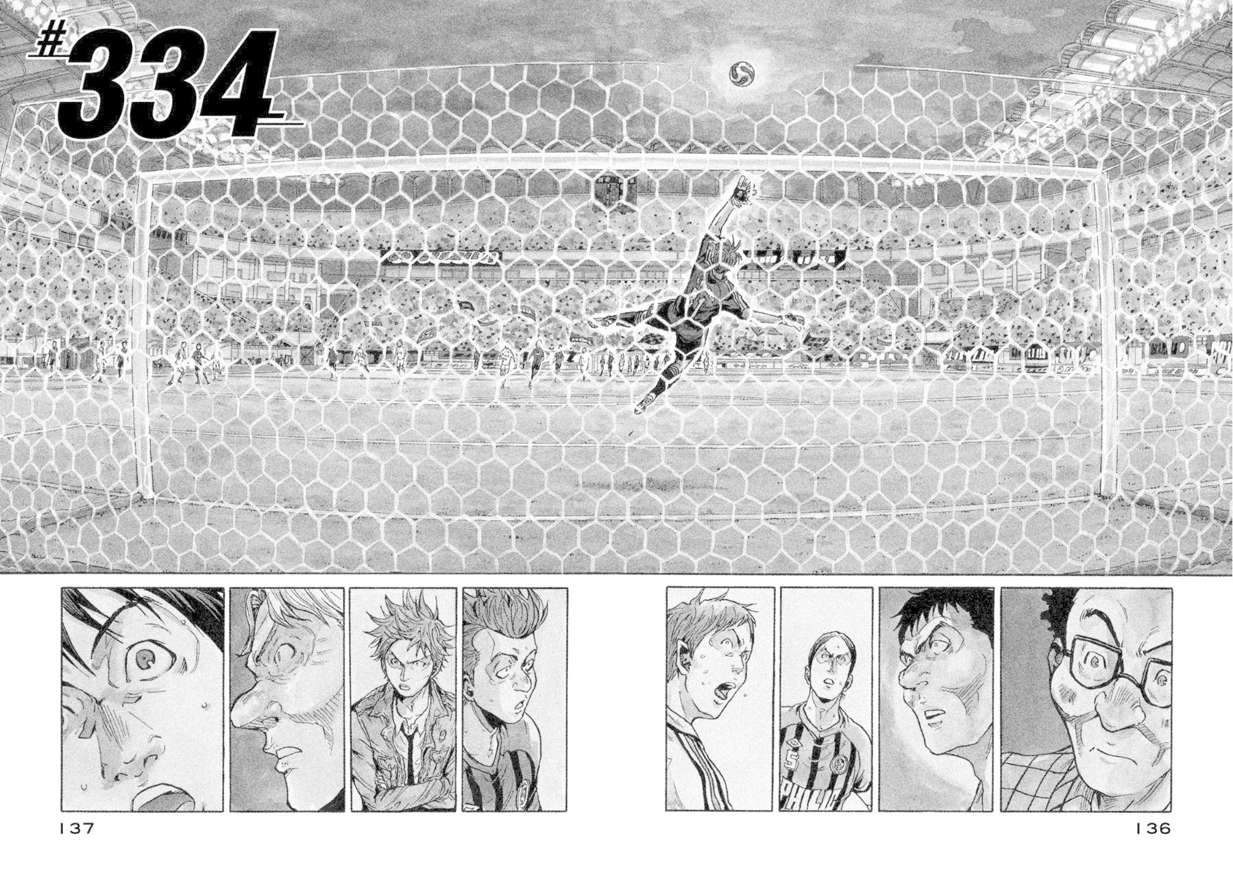 Giant Killing Chapter 334 page 2 - Chapter 334