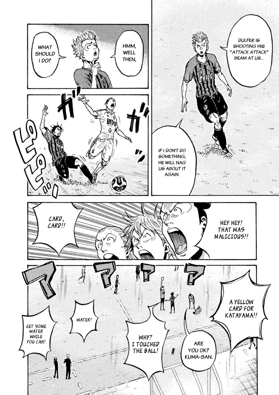 Giant Killing Chapter 335 page 14 - Chapter 335