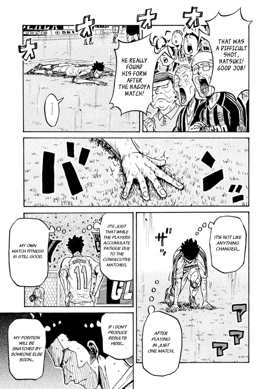 Giant Killing Chapter 335 page 5 - Chapter 335