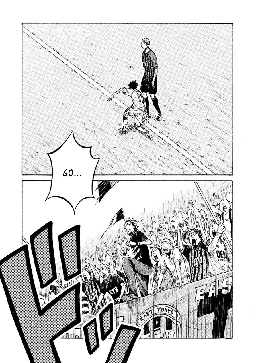 Giant Killing Chapter 336 page 16 - Chapter 336