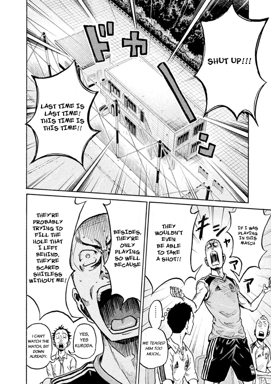 Giant Killing Chapter 337 page 12 - Chapter 337