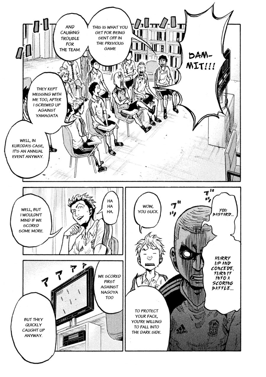 Giant Killing Chapter 337 page 13 - Chapter 337