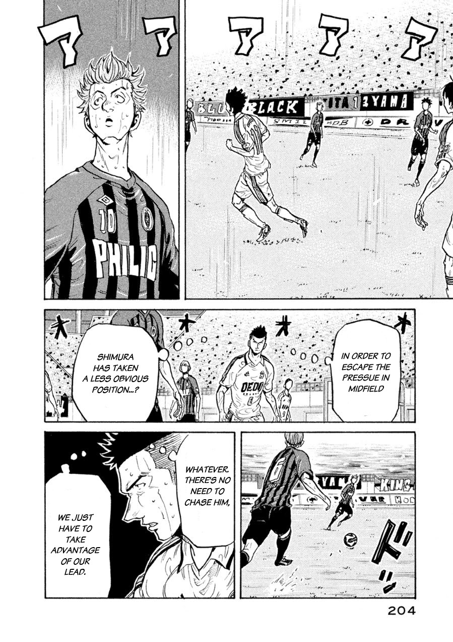 Giant Killing Chapter 337 page 6 - Chapter 337