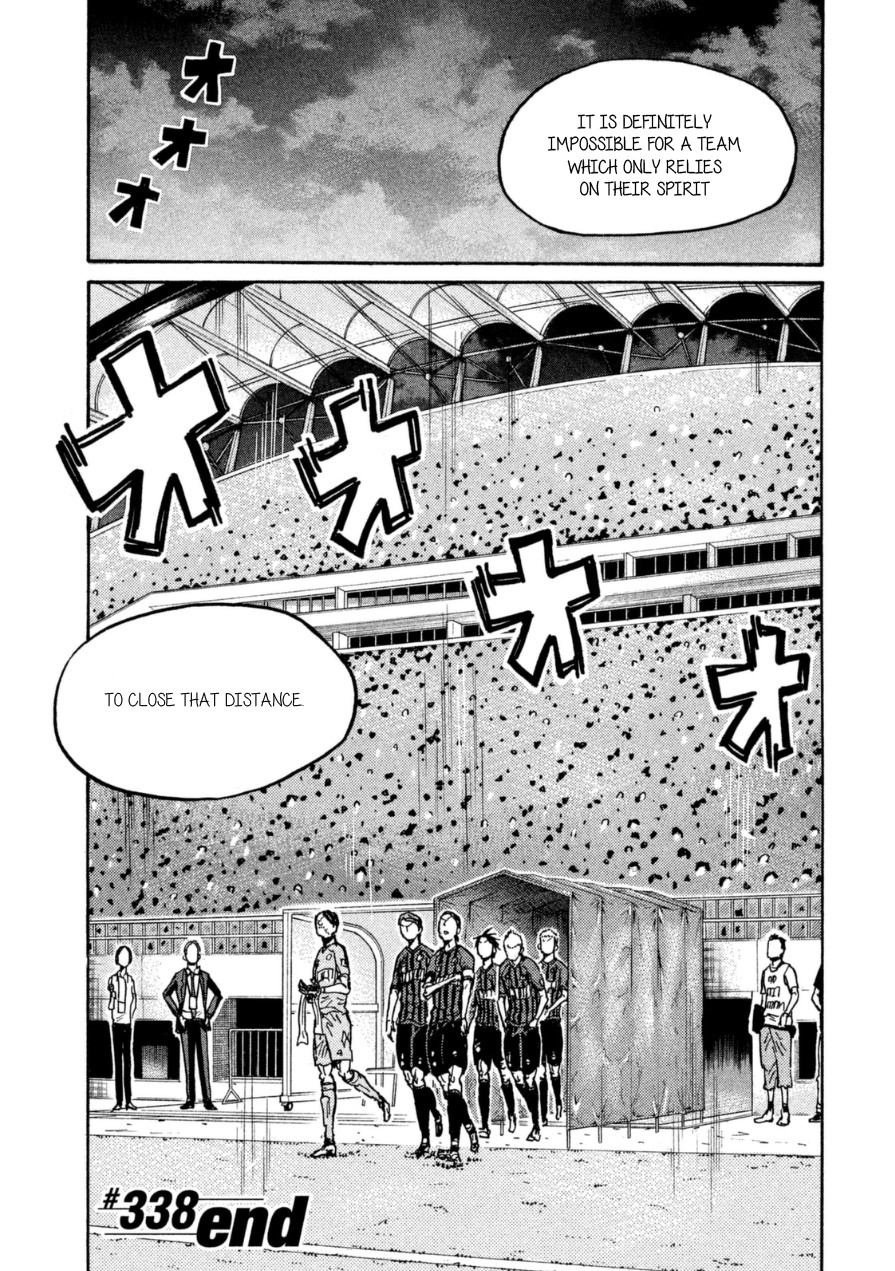 Giant Killing Chapter 338 page 22 - Chapter 338