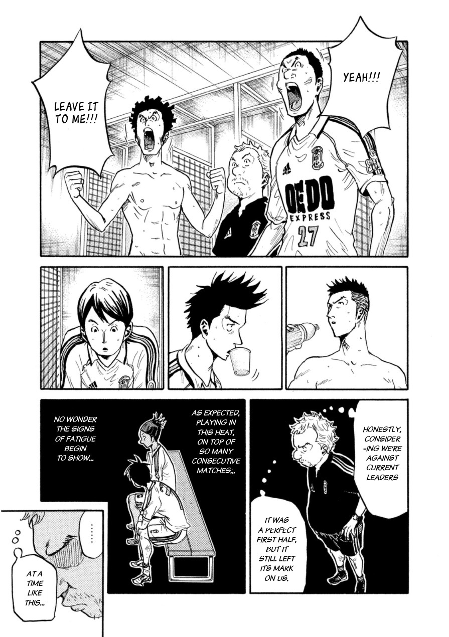 Giant Killing Chapter 338 page 7 - Chapter 338