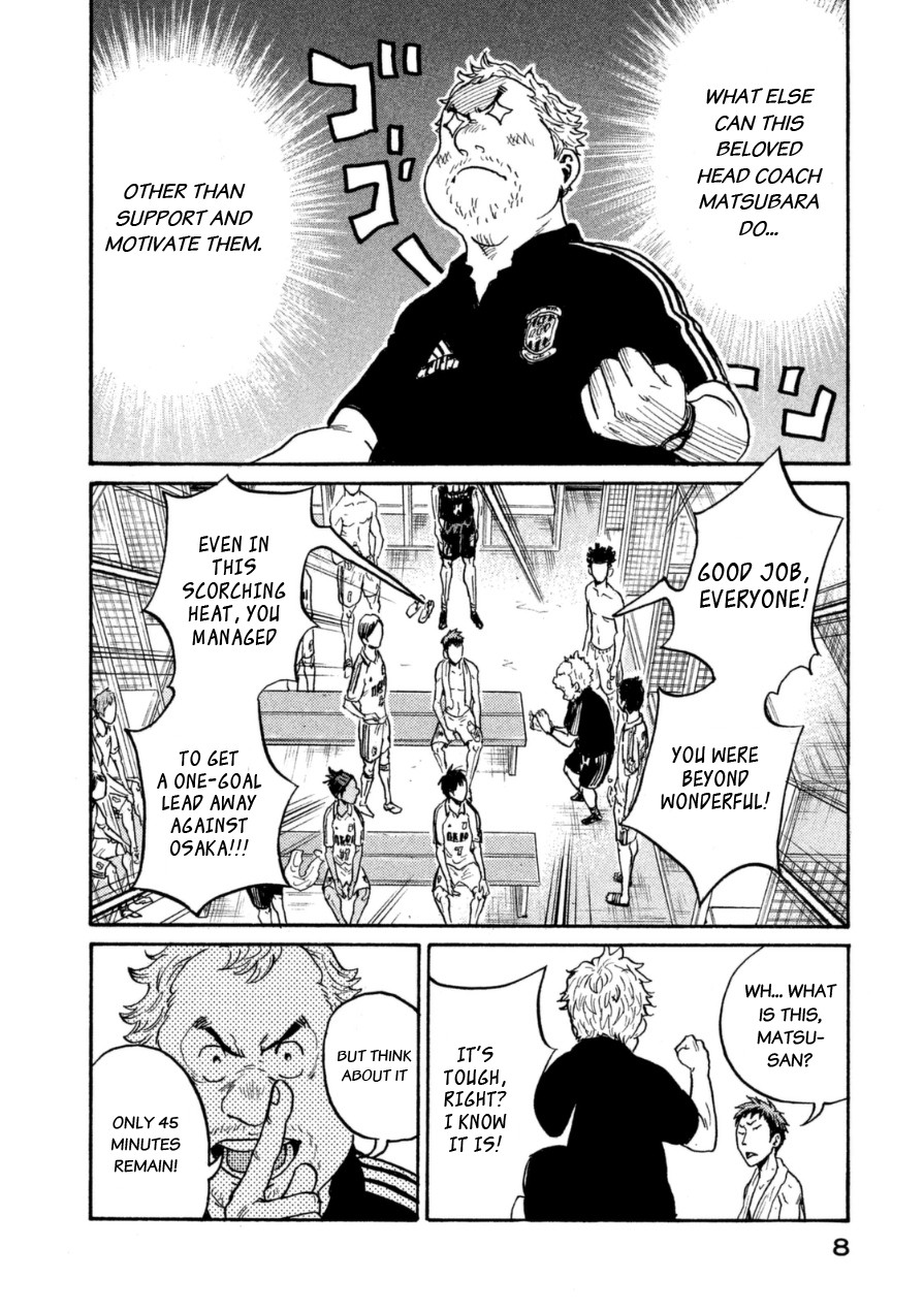 Giant Killing Chapter 338 page 8 - Chapter 338