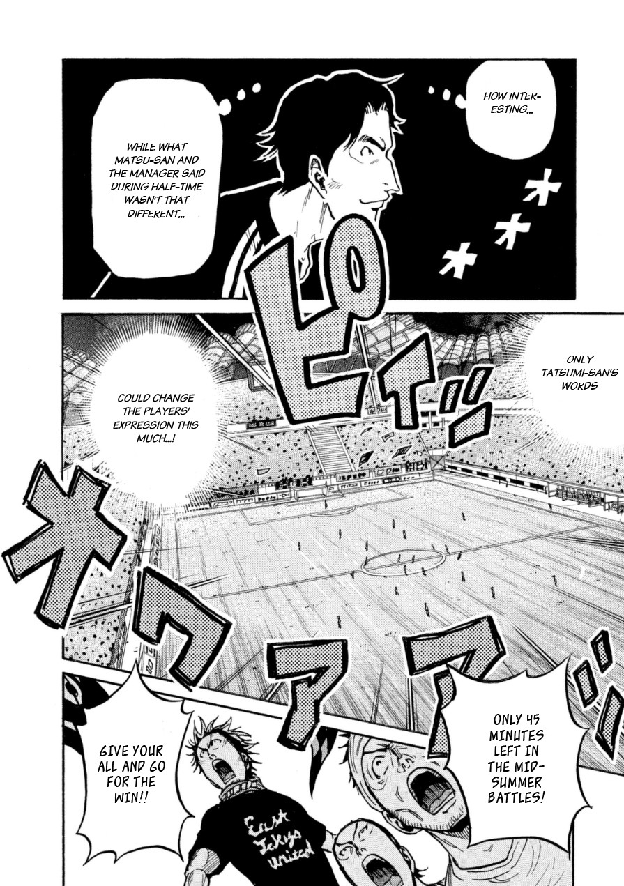 Giant Killing Chapter 339 page 10 - Chapter 339