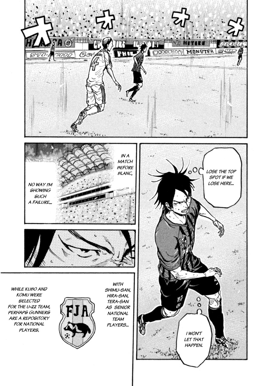 Giant Killing Chapter 339 page 13 - Chapter 339