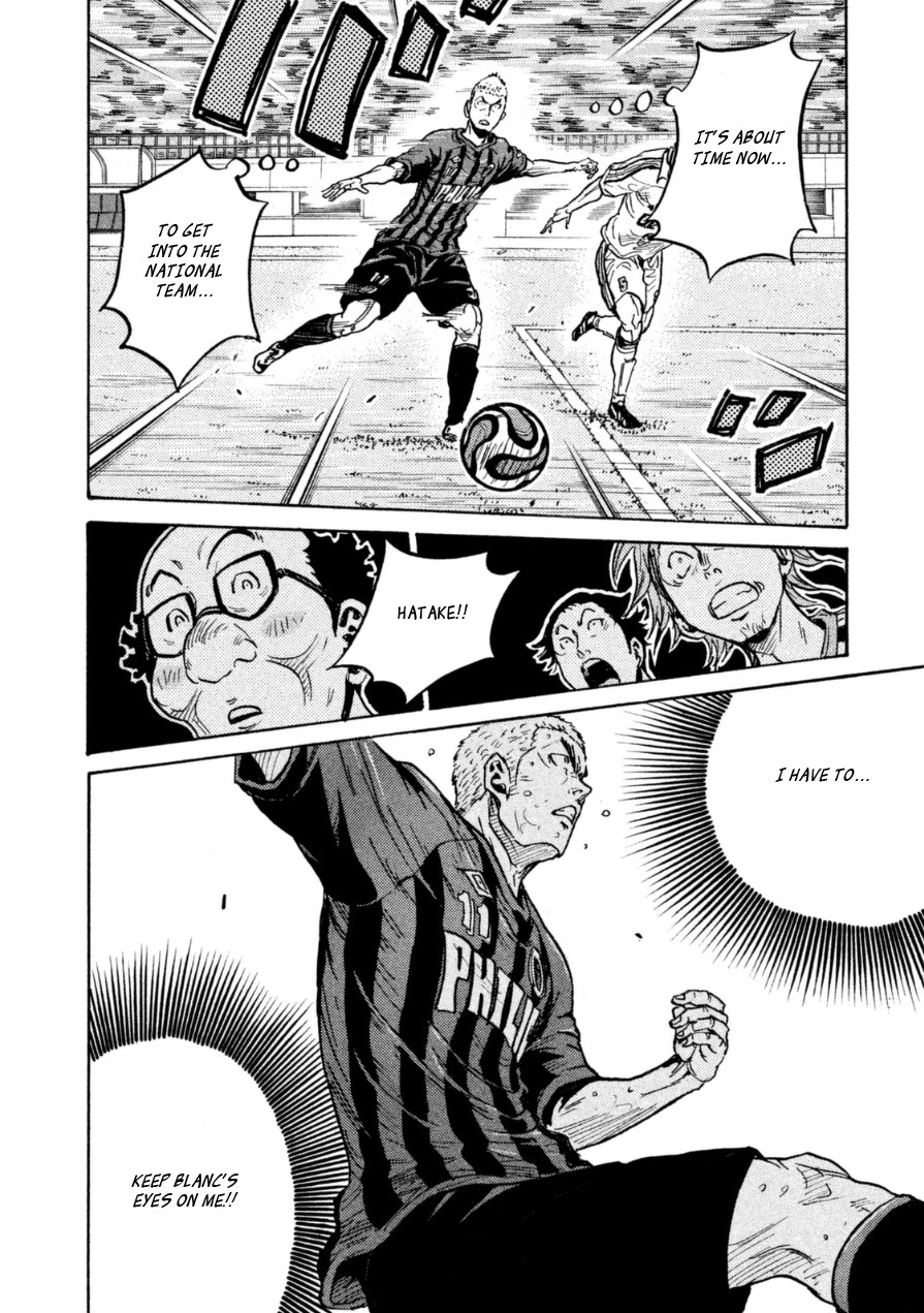 Giant Killing Chapter 339 page 16 - Chapter 339